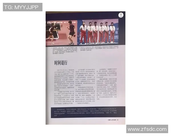 王秀英排球生涯回顾与展望：从赛场到人生的精彩对话