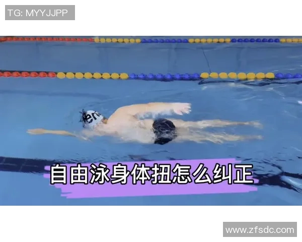 自由泳呼吸技巧解析与训练方法助力游泳技能提升